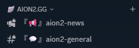 Lista de canales de Discord con la categoría AION2.GG y sus canales aion2-news y aion2-general